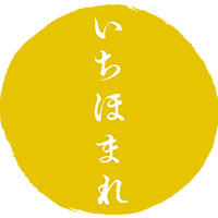 いちほまれ使用