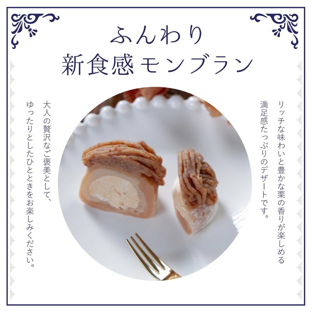 【テーマ別】おすすめのおしゃれな福井スイーツ土産