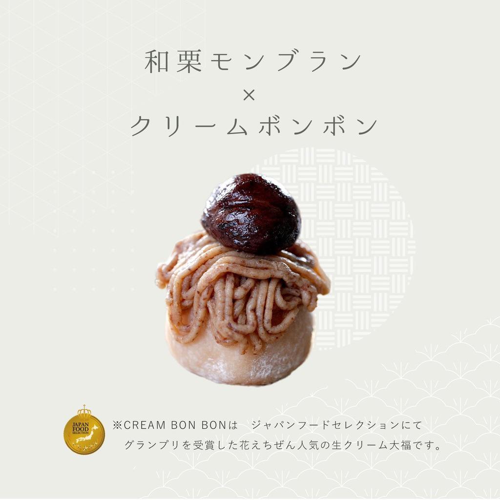 福井土産の魅力