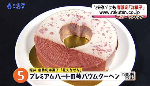 2020.03.31長崎国際テレビ