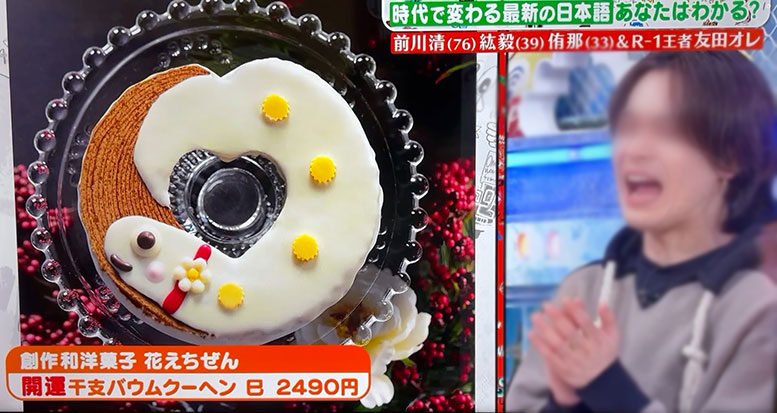 2025.03.10ぽかぽか