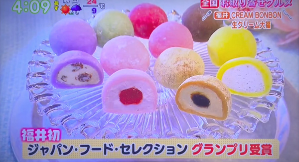 2026.04.27おじゃまっテレ