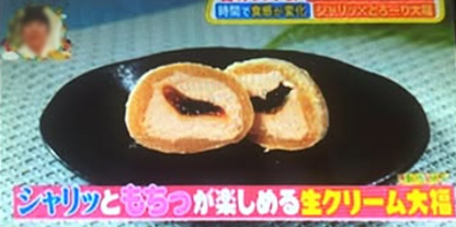 2026.08.08土曜はナニする