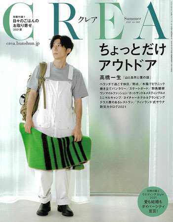 2021.06クレア