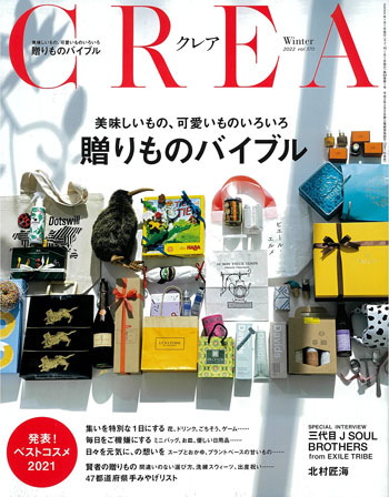 2021.12クレア