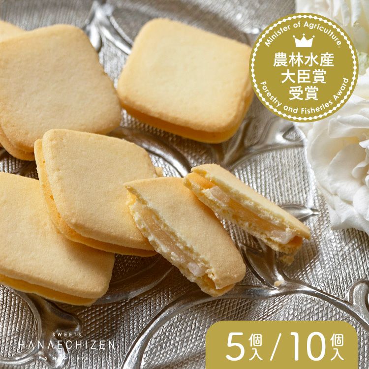 送料別】羽二重サブレ 5個入／10個入 レビュー | 創作和洋菓子花えち