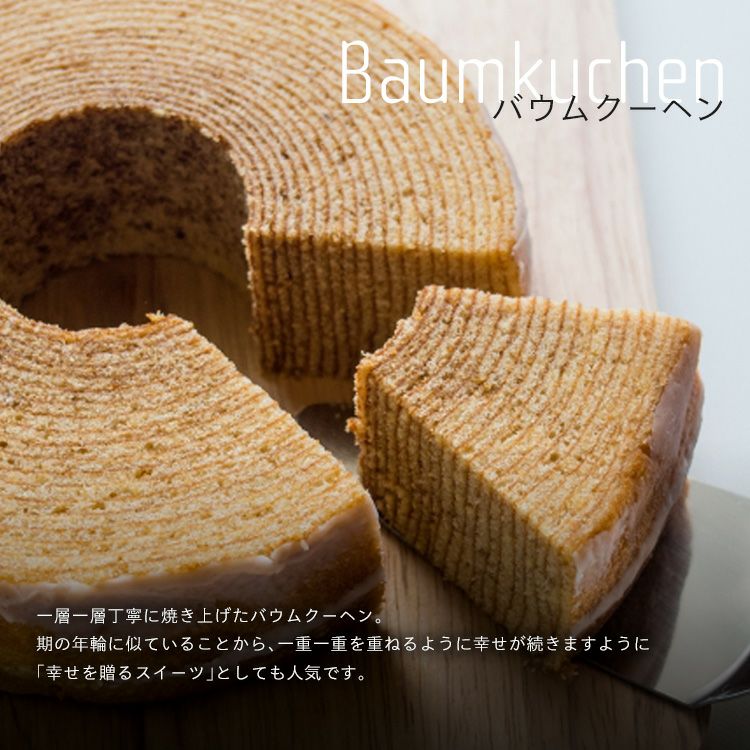 フレーバー