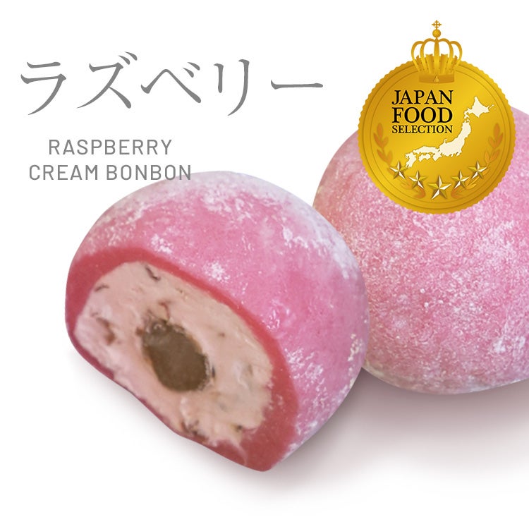 大福 | 創作和洋菓子花えちぜん hanaechizen
